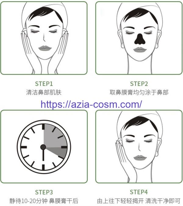 Film-Mask "Bioaqua" for removing acne and blackheads with green tea extracts(77900)